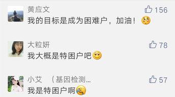 困难户最新爆料,生活不易，亟待社会关注与援助