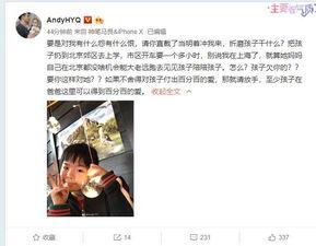 贺垒被捉爆料视频大全,揭秘爆料视频背后的真相与幕后故事