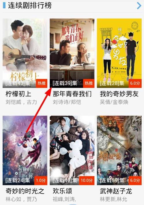 播子乐视频在线观看,在线观看体验全解析